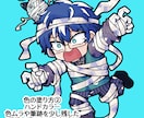 映えるちびキャラ描きます Vshojo、海外有名ストリーマーへの実績あり！ イメージ6