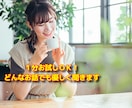 ちょっと話したい時に、1分でも優しく聞きます 誰にも言えない秘密や心のモヤモヤをそのまま受け止めます イメージ1