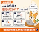 ブラウザ操作の自動化をコード不要で教えます コードを書かずに、ブラウザの繰り返し作業を1つ自動化 イメージ3
