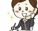何でも聞きます 本当に些細なことから重大すぎることまで何でも聞きます イメージ1