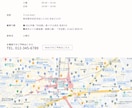 格安！WordPressでホームページを制作します 有料テーマ使用の高品質なホームページ イメージ3