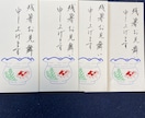品格の上がる美文字が書けるようにレッスンします 美しい字は財産です。実用文字ボールペン万年筆 イメージ3