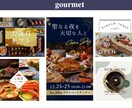 クリック率向上！高品質各種WEB画像を制作します バナー・ヘッダー・アイキャッチ・SNS投稿画像・広告画像など イメージ9