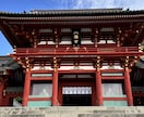 霊感・霊視でお悩みの原因と今後の流れを視ます 氏名・生年月日不要！特殊能力のみを使用します。 イメージ3