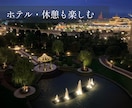 疲れにくい大人ディズニーの回り方を一緒に整えます ご要望をお伺いし、無理なく楽しめる回り方をご提案します イメージ7