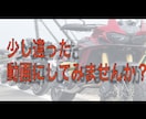 ステキなバイク動画の、オープニング作ります オープニング動画を入れて、バイク動画をカッコ良くしよう！ イメージ1