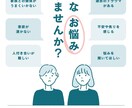 仕事の悩み・人間関係など何でも聞きます 若手、中堅、ベテラン誰でもok！相談に寄り添います イメージ2
