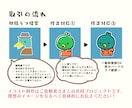 商用OK！全身かわいい手描きのゆるキャラ作ります 親しみやすい印象でPR☺︎複数の表情やAiデータ追加もOK！ イメージ4