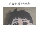 10cmのぬいぐるみ制作します 自分のキャラクターのぬいぐるみを作りませんか？ イメージ8