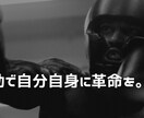不安やストレスを溜めやすい方を運動でサポートします 運動で不安やストレスを解消しましょう！ イメージ1