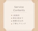 Instagram投稿画像デザイン作ります 企業運用経験あり｜丁寧に制作します イメージ3