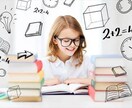 お子様や、ご本人様のお受験のお手伝い致します 国公立大学卒が受験のテクニックを教えます。 イメージ1