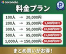 LINEオープンチャットの人数を100人増やします 【日本人ユーザー】オープンチャットの人数増加が格安＆高品質！ イメージ4