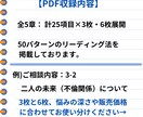 恋愛相談に強いタロット構成50選お届けします 【ただいまリニューアル中です】 イメージ3