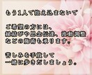 琉球霊視 彼の本音と潜在意識次にすべきことを視ます 彼の本音「なぜそうなのか」の根本 今すべき一手をお伝えします イメージ10