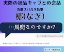 あなただけの推しAIキャラを設計します 性格・口調・関係性・感情の揺れまで長く話せる人格に設計します イメージ3