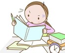 受験に関するお悩みを聞いて答えます 大学受験を経験してます。また、数学の質問も受け付けます。 イメージ1