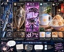 VRChat向け3D小物を制作しますます シンプルな小物・撮影Propsを3Dモデルにします イメージ2