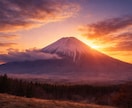 現役霊能者があなたの仕事の宿命を特別網羅霊視します 人間関係、転職の好機、天職、昇進、独立起業まで全てを解明 イメージ7