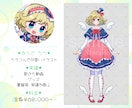 キャラデザ～モデリングまで一括制作いたします 絵師様と共にVtuberデビューをサポートいたします！ イメージ3