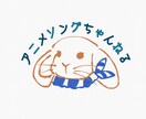 アニマルモチーフでSNSのミニアイコン制作致します お家のペットなどのイラスト化も、相談してください^_^ イメージ3