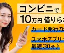 思わずクリックしたくなるバナーを作成します 【修正無制限・クリック率上昇に特化したデザイン】 イメージ10