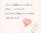 元保育園園長×専門家｜相談にのります 子育てや保育のお仕事について、一人で抱えなくて大丈夫ですよ。 イメージ7