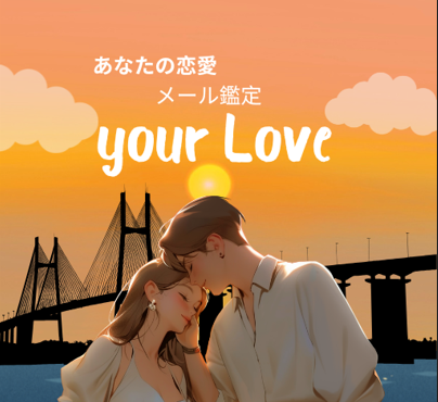 初回限定✨素っ気ない彼の気持ち占います 曖昧な関係、友達以上恋人未満の彼の本心は？！ イメージ1