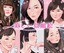 女性はみんな美しい★リアルで美しい似顔絵描きます SNSアイコンにおすすめです！ イメージ1