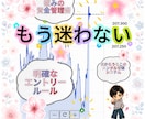 バイナリー攻略法おしえます 誰でもいつでも使える！みんなでプラ転しちゃいましょう⭐︎ イメージ1