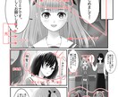 白黒漫画を鮮やかに彩色（カラーリング化）致します 白黒漫画がカラー原画に 一度に10Pご依頼可 スピード納品 イメージ7