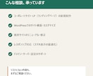 ホームページ・LP、制作します 参考サイトがあればまずはご相談ください（要事前相談） イメージ2