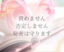 霊視電話│霊視で曖昧な関係の行方を読み解きます 恋愛・仕事・金運・未来の流れを読み解きます イメージ7