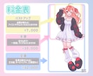 かわいい立ち絵・一枚絵イラスト描きます キービジュアルや歌ってみた、漫画も対応可能！ イメージ2