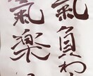 心の調和。モヤモヤ解消のお手伝いをします 日々の不安や焦り、別の視点で見てみませんか？ イメージ1