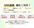 グッと刺さる・パッと伝わる一枚をお届けします ココナラ限定！今だけ価格で高品質バナー制作 イメージ8