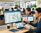 シフトを代行して作成します 従業員が多く在籍しているシフトを5日以内に仕上げます！ イメージ1