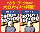 4月以降：ポップなイラストロゴ作成します 海外風で印象的なデザインをお求めの方にオススメです イメージ8