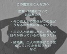 あなたと大切な人の未来を読み解きます ‐前世のご縁・魂の繋がり・未来の流れまでお伝えします‐ イメージ2