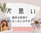 1ヶ月間占い10回チケットあります 1ヶ月間お好きな時に占いができるサービスです。 イメージ3