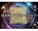 スピリチュアルオカマがズバリ！占いあなたを導きます 霊感タロットであなたの心を癒しお悩みを解決致します！♡ イメージ1