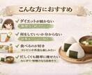 1週間のダイエット食事メニュー作ります 無理なく続く食事プランを提案します イメージ2
