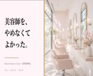 採用ピッチ資料を業種に合わせてゼロから作ります 求人票では伝わらない魅力を、資料で届けます イメージ2