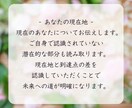 あなたと最高の未来を繋げます 最高の未来と繋がる ハイヤーセルフからのメッセージ イメージ4
