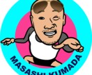 SNSにどうぞ!似顔絵アイコン描きます 相手に覚えてもらえるアイコンを作ります イメージ3