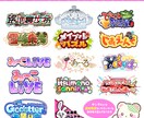 インボイス登録済み★ロゴデザイン承ります デザイナー歴7年以上！スムーズなお取引を心がけます イメージ2