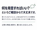 Lステップ・エルメからAI×LINEへ切替えます 今のLINE公式で｜切替え・AI接続までお任せ イメージ10