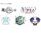 ロゴやシンボルマークをお作りします 初めての依頼で不安の方も歓迎！相談からOK！ イメージ3