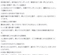 あなたの才能100個をホロスコープで見つけます 自分では気づけない強み・資質を星から100個言語化します イメージ8