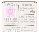 可愛い素敵なイラストをお描きいたします 1枚絵、アイコンなどをお描きいたします！ イメージ3